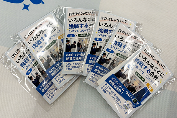 イメージ写真