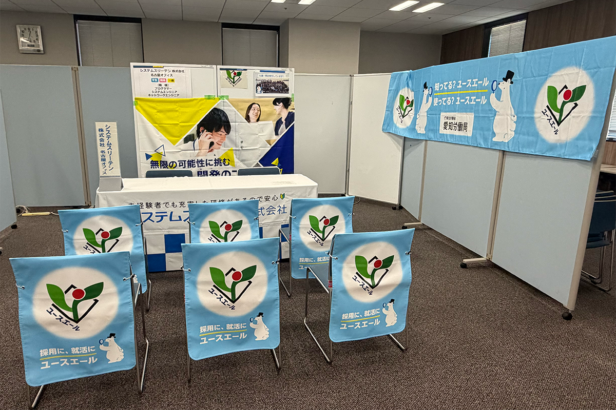 懇親会の様子