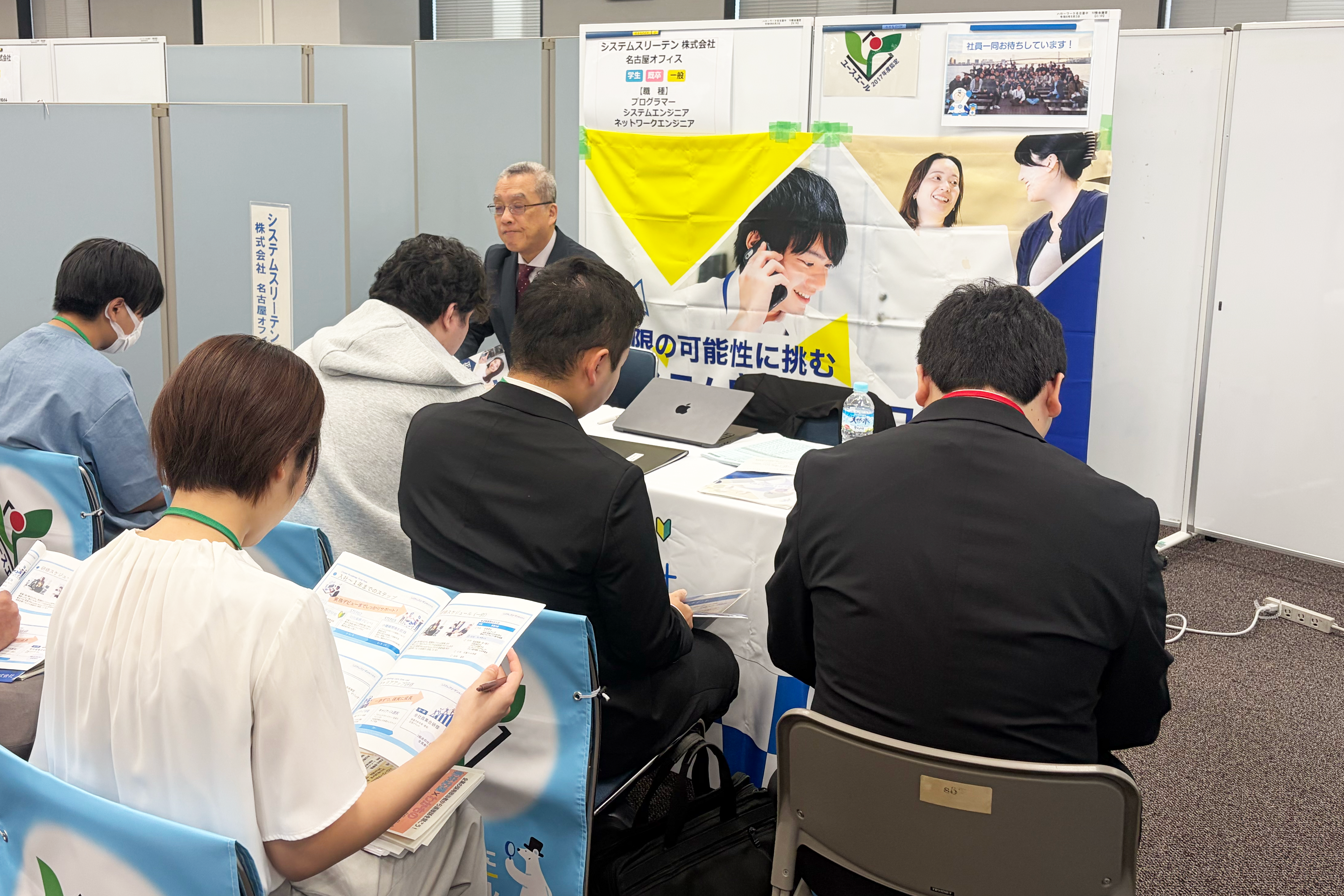 懇親会の様子