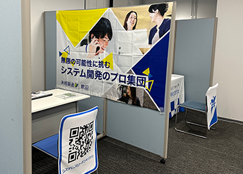 ブース装飾写真