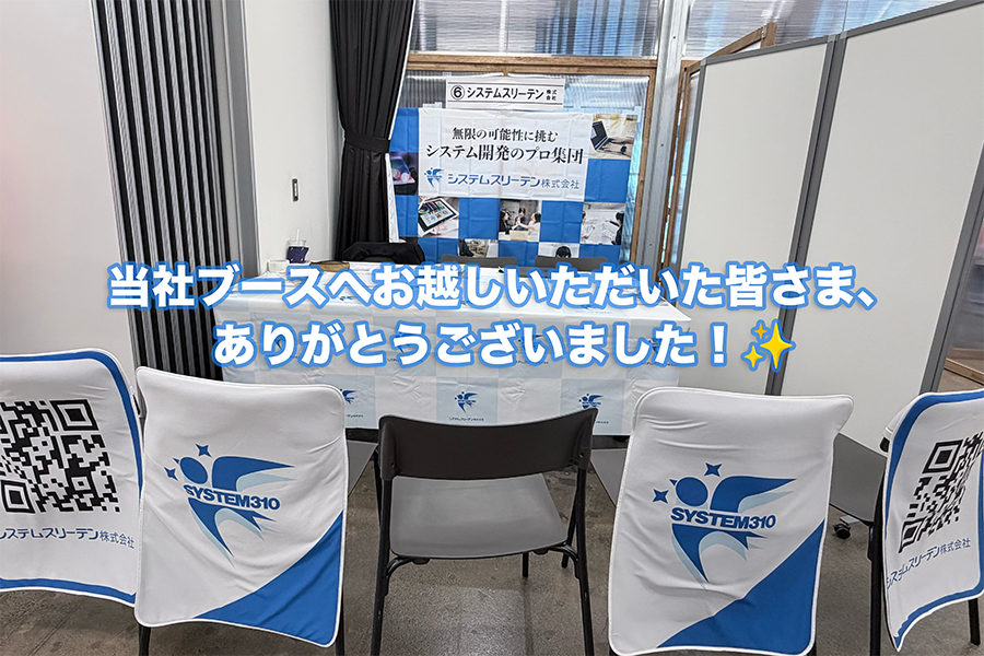 イメージ画像