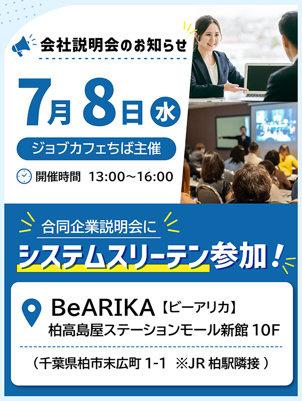イメージ画像